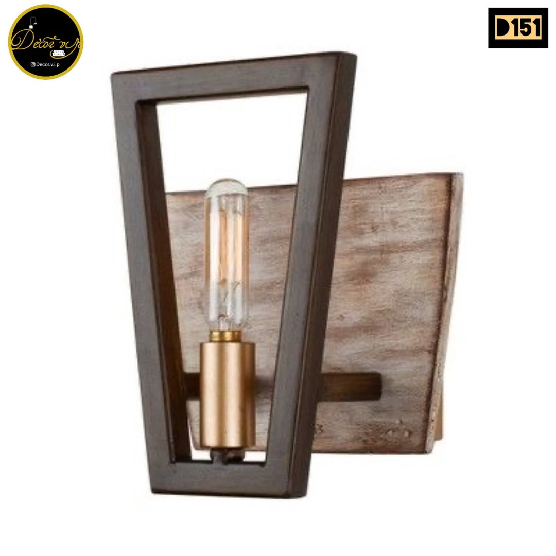 دیوارکوب تک شعله چوب و فلز D151