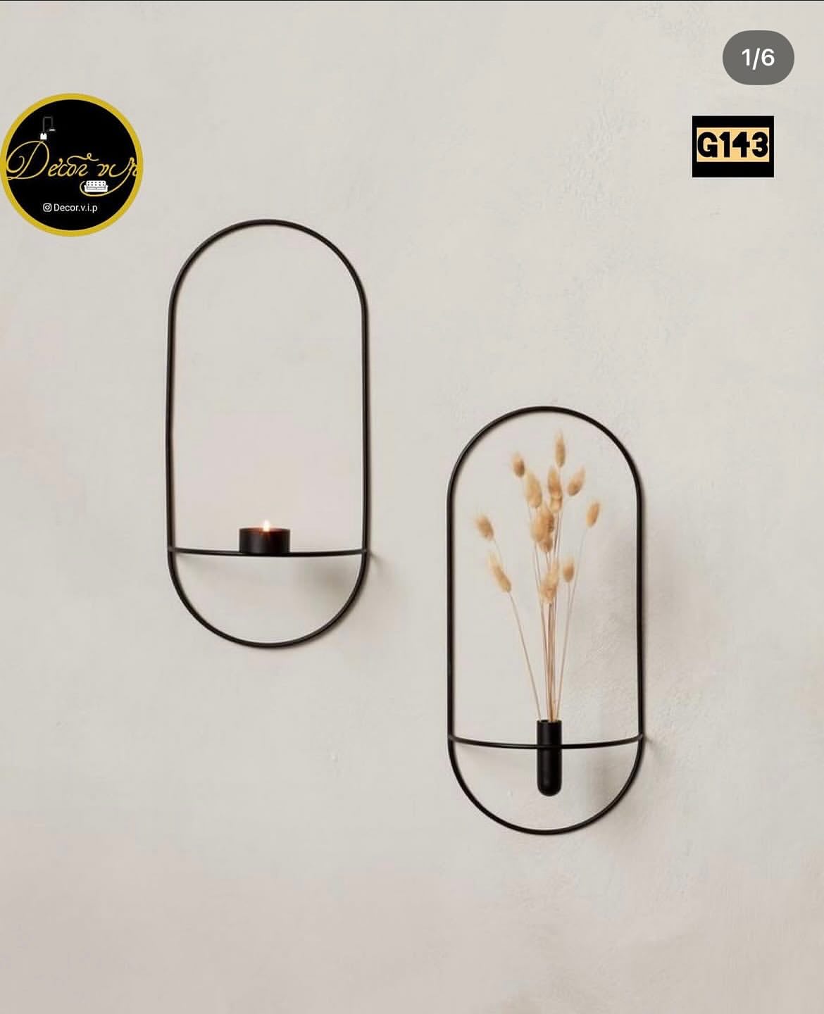 جاشمعی دیواری کد G143